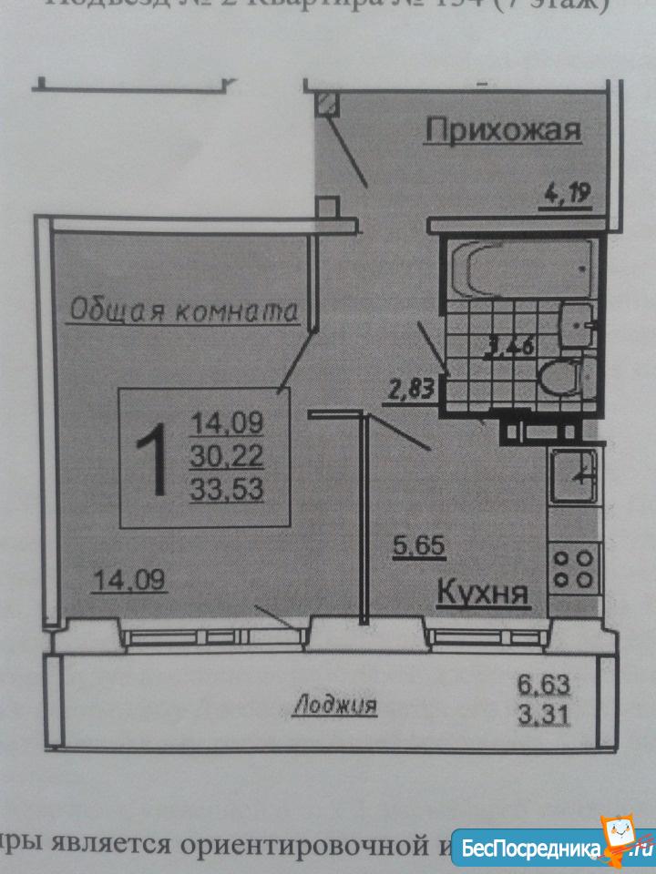 Шахтеров 86 кемерово карта